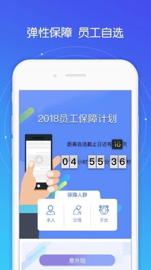 平安好福利app官方下载1