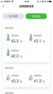 极能科技5