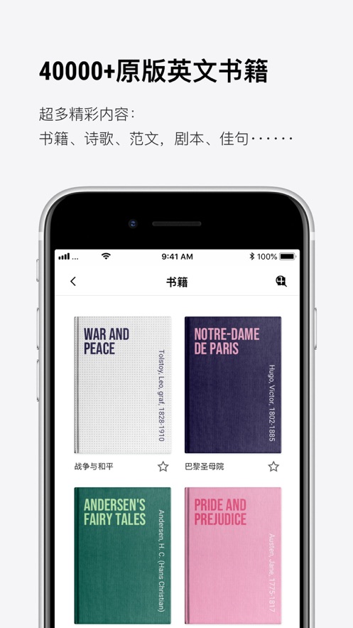 pitaya火龙果app4