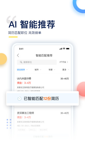 哥伦布Columbus app1