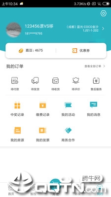 嘉宝生活家app下载3