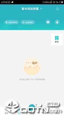 嘉宝生活家app下载1