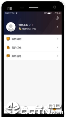 全游电竞app4
