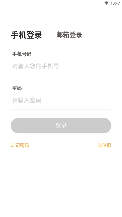 WMI思维馆app(家长端)2