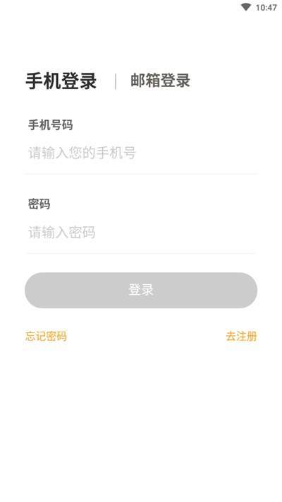 WMI思维馆app(家长端)3