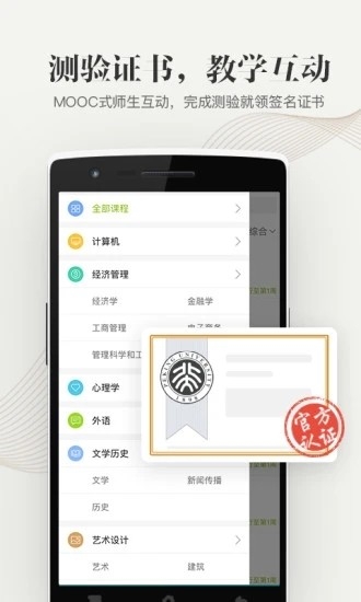 大学资源网app3