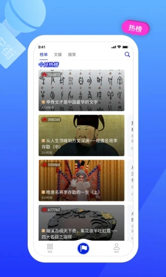 东长安街app1