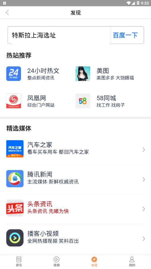 料多多app4