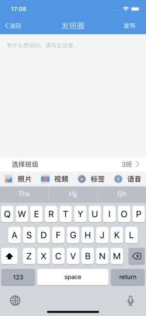 黑龙江和教育家长端app5