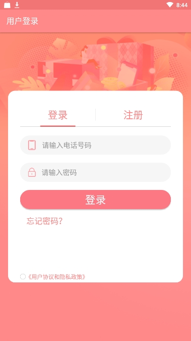 美品健康app4