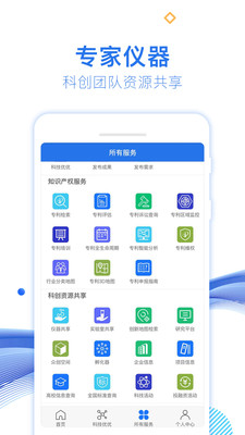 G60科创云app4