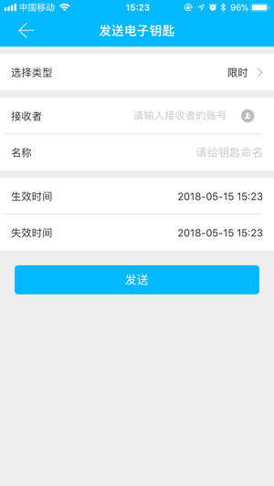 通通锁app4