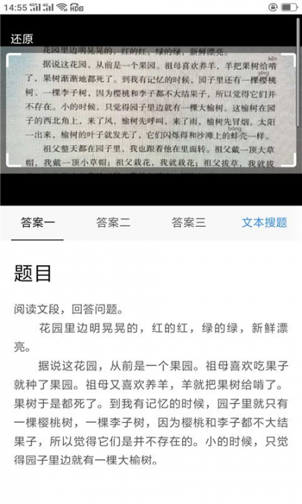 作业答案辅导3