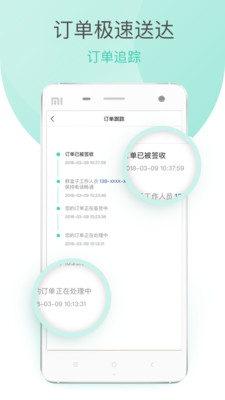 鲜盒子app2