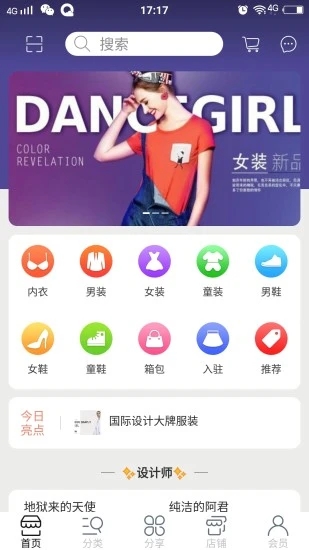 专甘帮扶app4