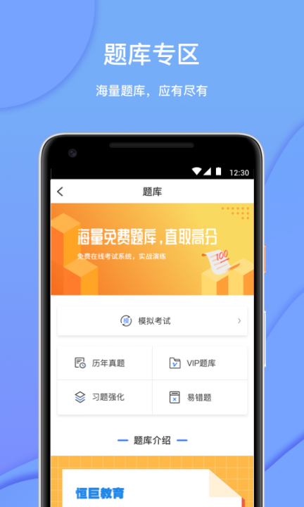 巨宝盆app1