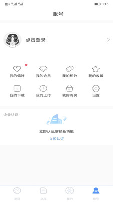 前途app3