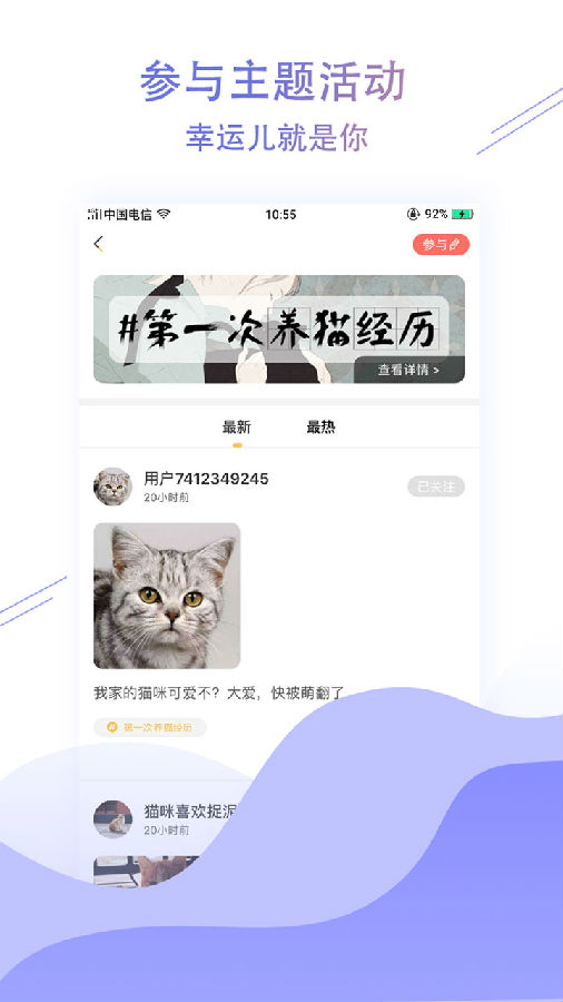 萌翻app（萌翻猫语翻译器）4