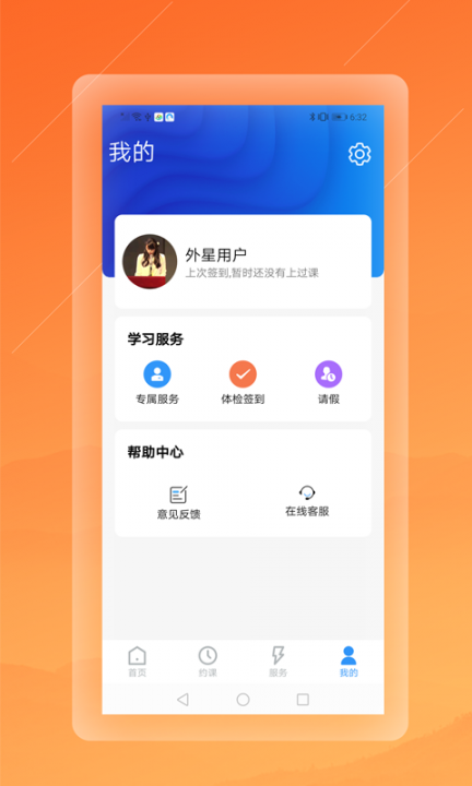 懂个球app4