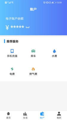 汴京通app3