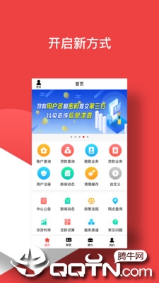 宿迁公积金4