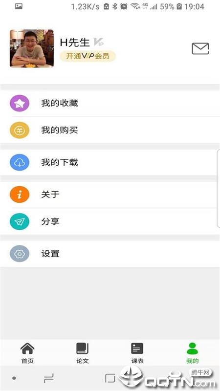 知否大学app4