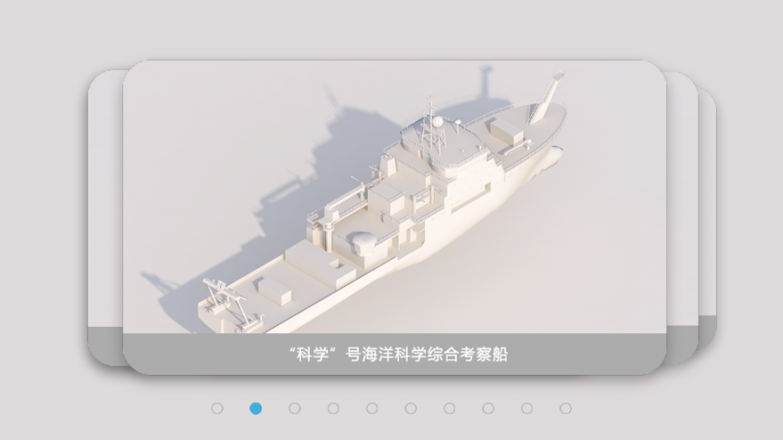 重器铸梦(大科学装置VR简介)2