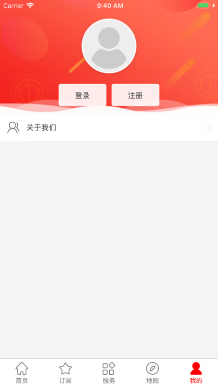 粤工惠app4