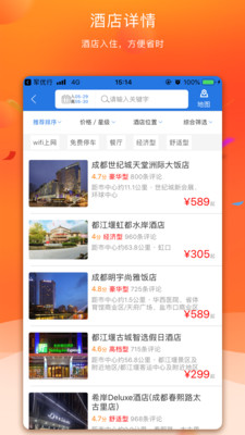 军优行app2