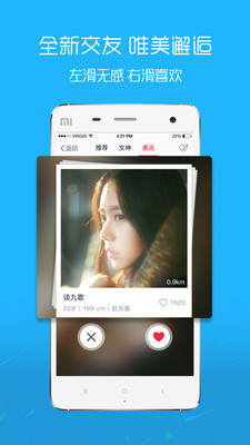 溧阳论坛app4