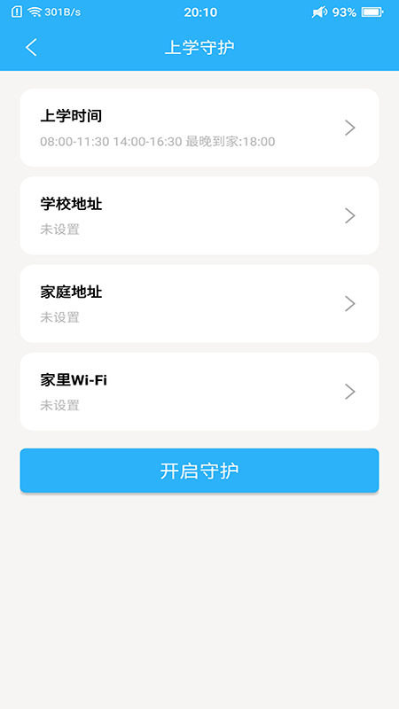 掌上智典app4