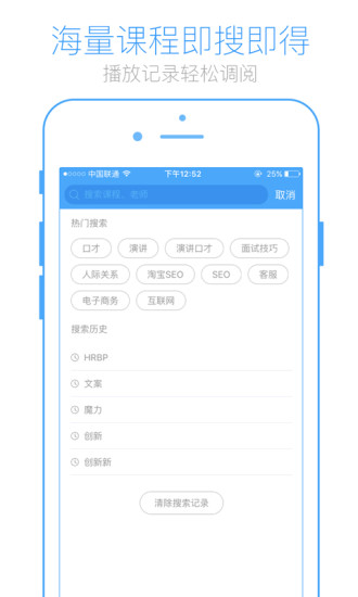 英盛大学app3