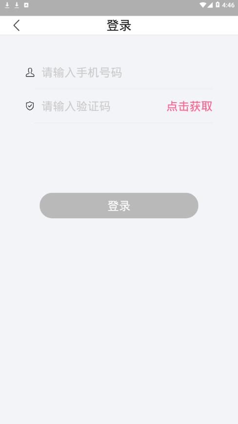 蜜蜂嗡嗡app4