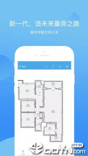 量房神器手机版4