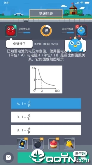 同学战4