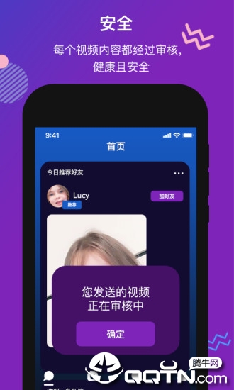 青蛙说英语app4