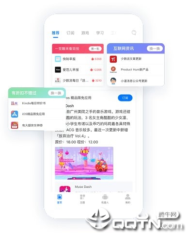 快知app4