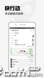 超兔快目标app4