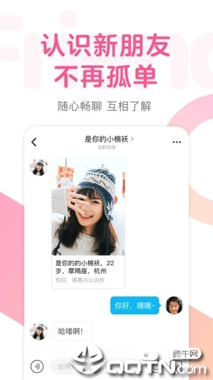 喜翻app3