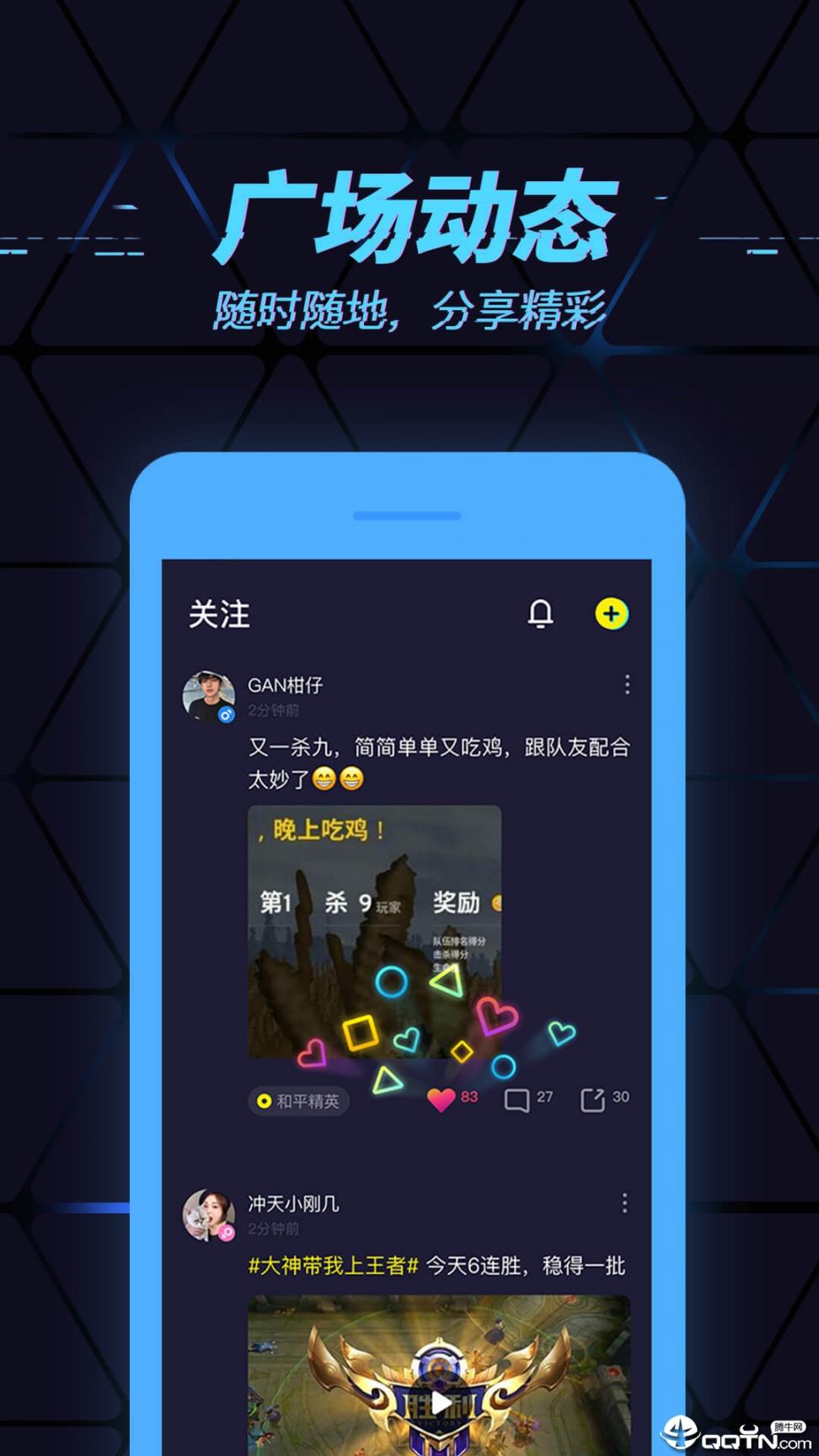 在呀app2