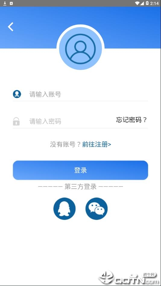 材料人app4