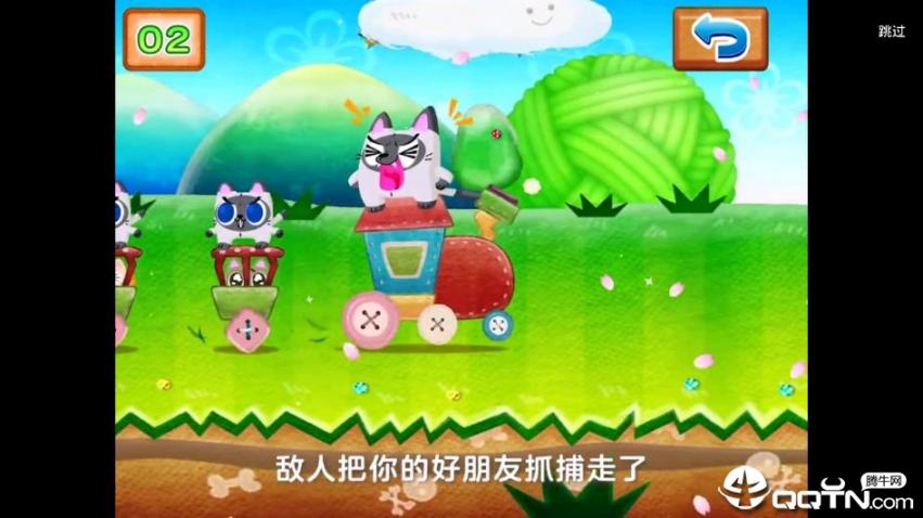 猫咪爱单词免费版4