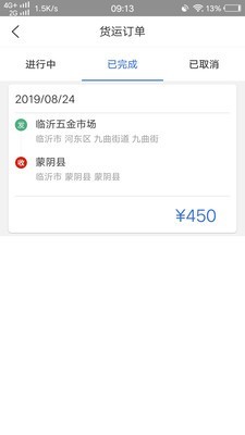 运超超app4