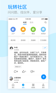 务务app1