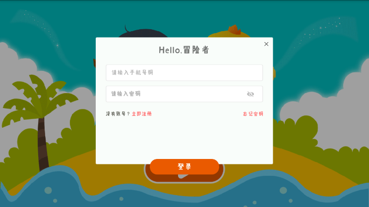 智滕王国app2