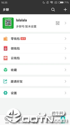 乡聊app4