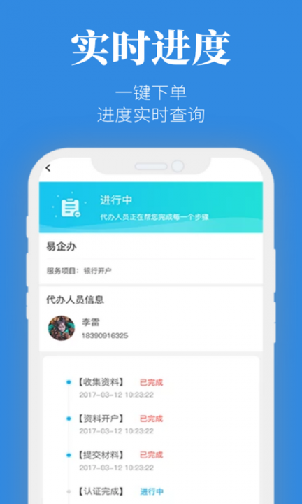 企明星app2