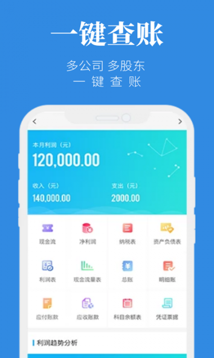 企明星app4