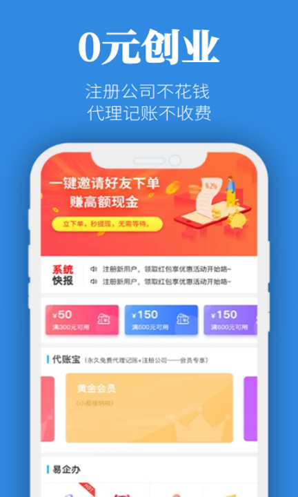 企明星app1