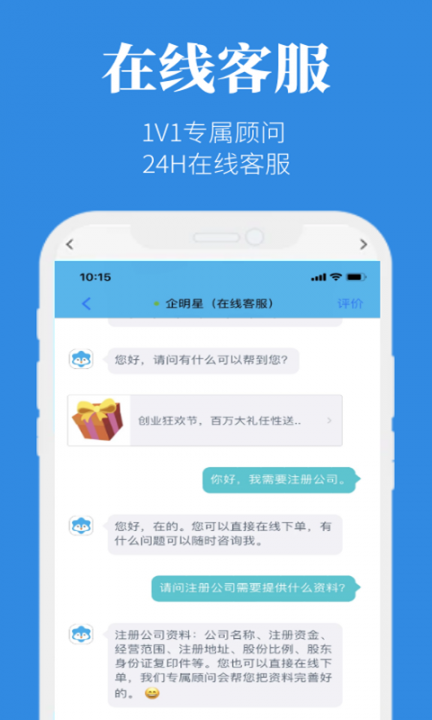 企明星app3